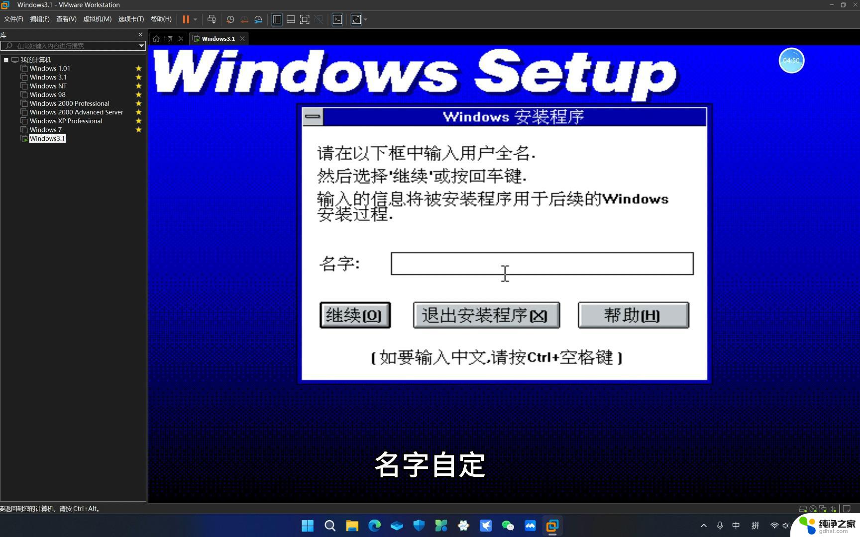 windows工具安装win10是不是只装系统盘