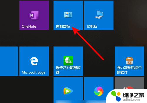 windows打印机扫描