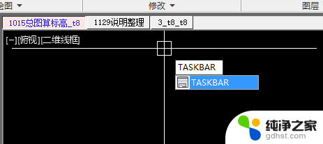 cad任务栏多窗口独立显示