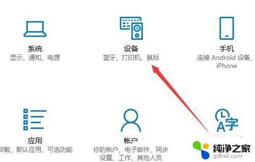 打印机内网共享怎么设置