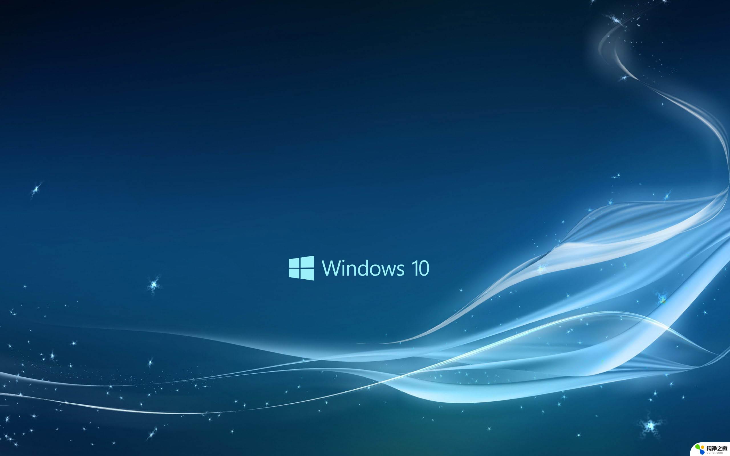 windows10发生错误没有成功卸载全部更新