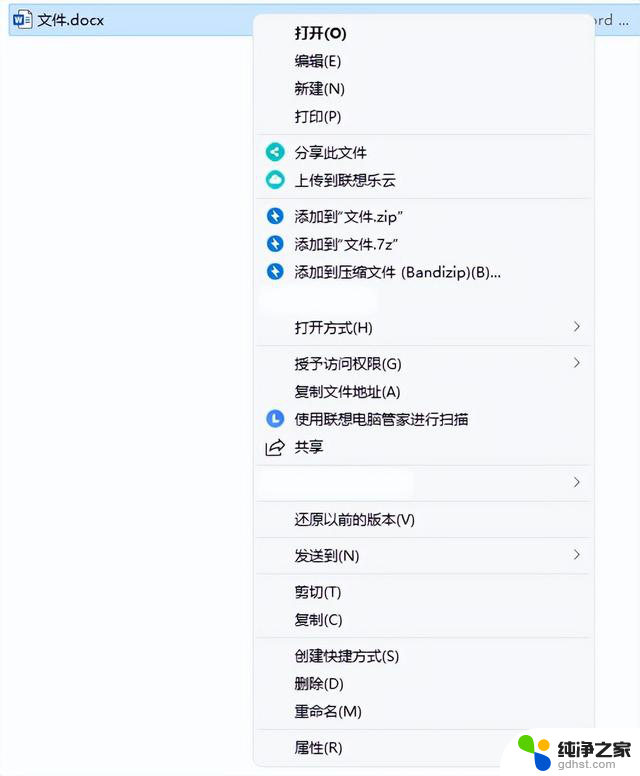 升级Windows 11系统用不习惯，试试改变这两个设置！如何调整设置提升使用体验？