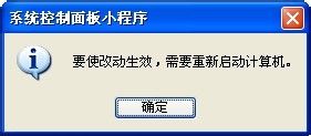 电脑里面软件打不开