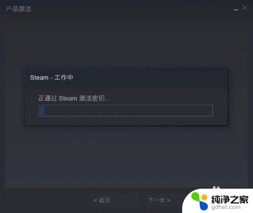 steam游戏key怎么激活