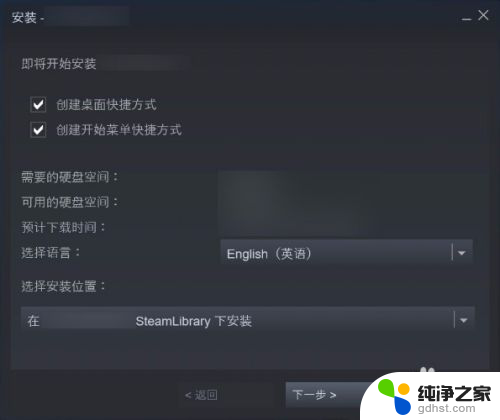 steam游戏key怎么激活