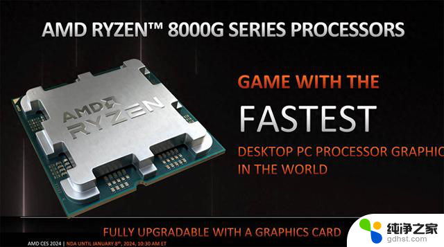 AMD Ryzen 8000G系列Zen 4c内核更多信息：频率低于Zen 4内核