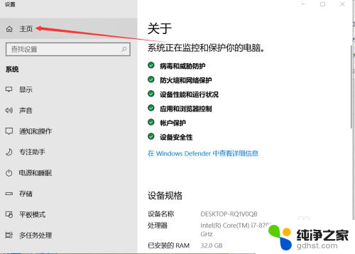 电脑游戏中怎么切换输入法