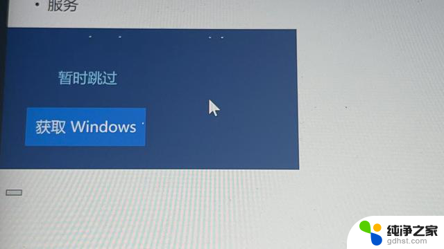 Win11更新卡在“迎接Windows11”无法进入系统解决方案——解决Win11更新卡顿无法进入系统问题
