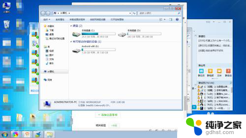 windows exeplore被删除了