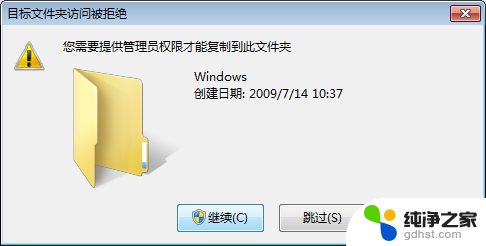 windows exeplore被删除了