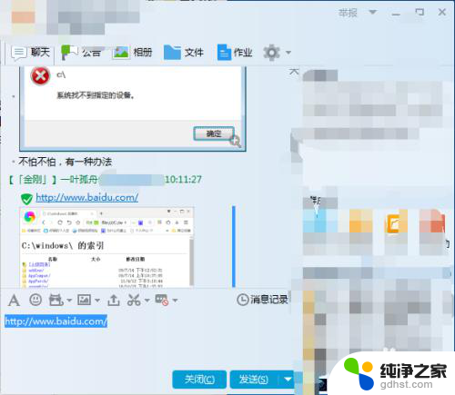 windows exeplore被删除了