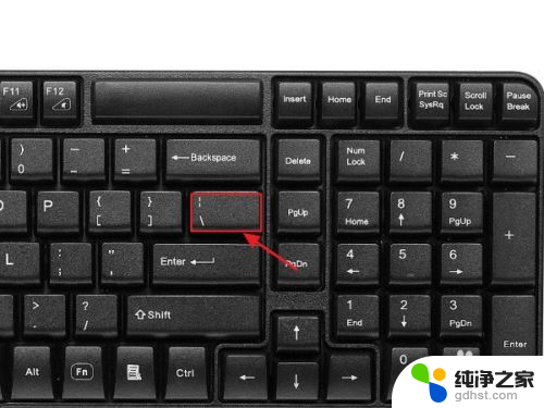 微软键盘怎么打顿号