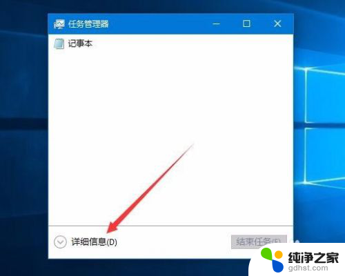 windows10的任务管理器在哪