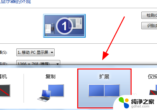 windows7hdmi连接显示器