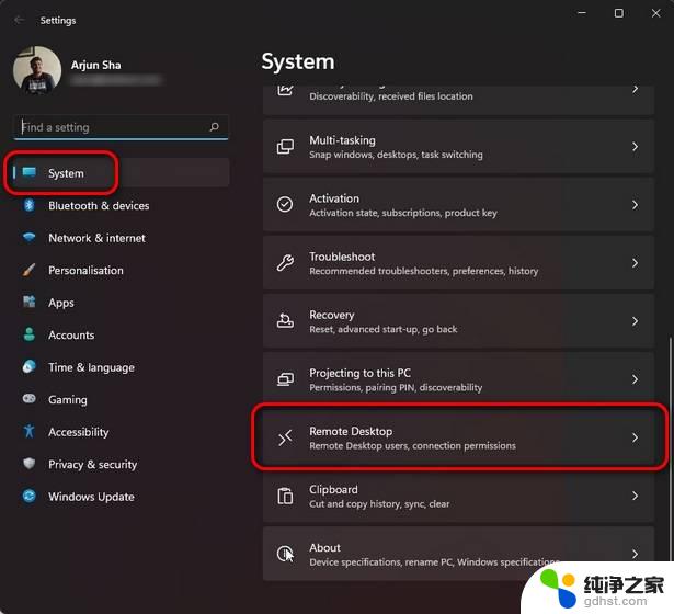 windows11远程桌面如何打开