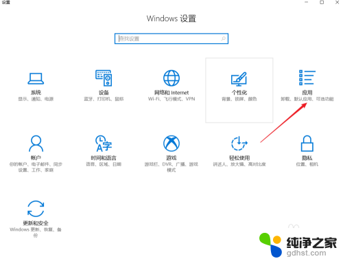 软件怎么转移到别的盘