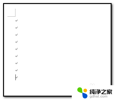 word的箭头符号怎么取消