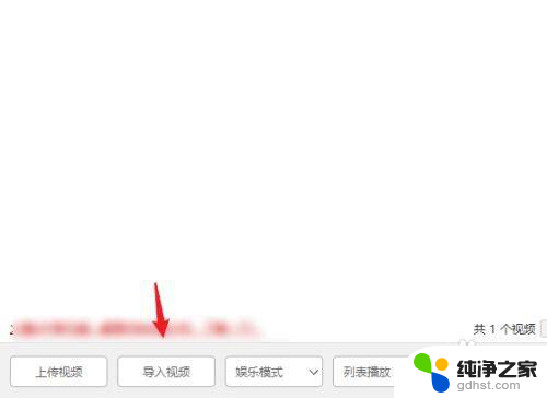 win10 如何将短视频设置成动态壁纸