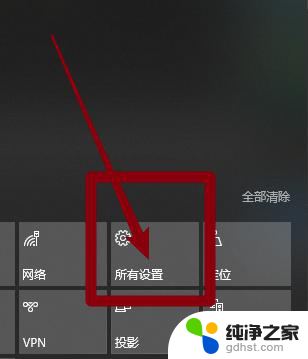 win10专业版屏幕截图保存在哪