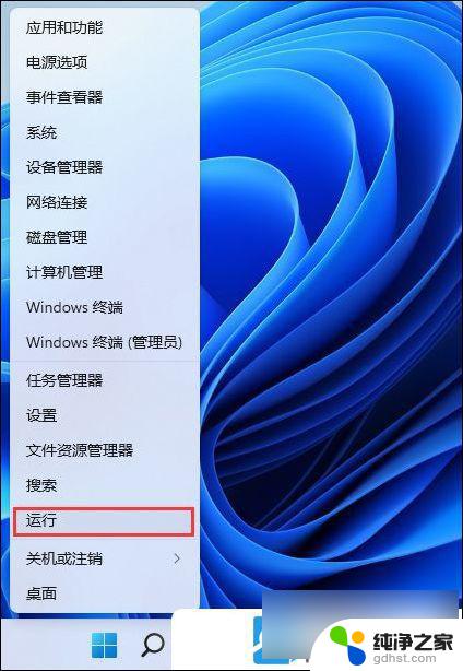 intitle:win11怎么设置右键菜单内容