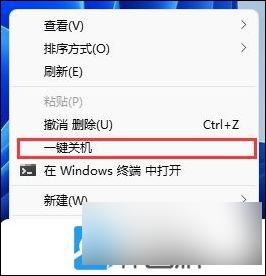 intitle:win11怎么设置右键菜单内容