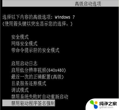 系统崩溃电脑打不开如何重装win 7系统