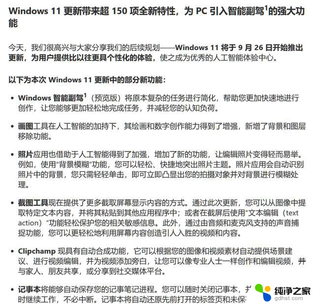 喜大普奔，欧盟终于对Windows下手了：微软面临欧盟新调查