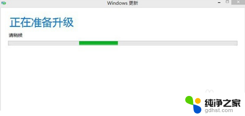 windows81怎么升级到windows10