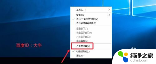 关闭win10自启动程序