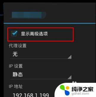 无线显示需要认证登录怎么解决