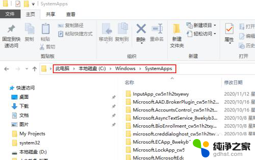 怎样关闭microsoft edge