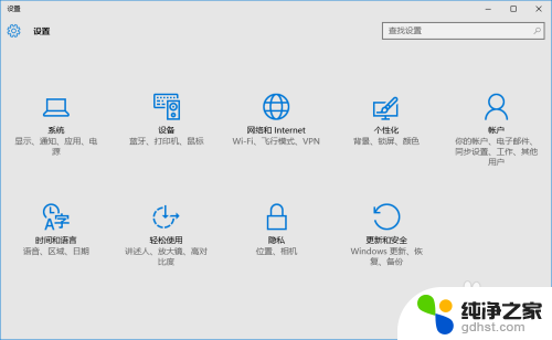 电脑屏幕不太清晰怎么调