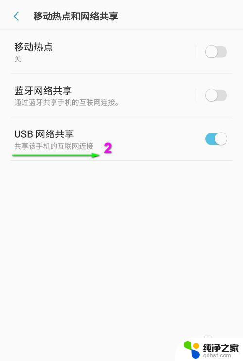 台式电脑可以连接手机wifi吗