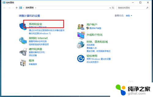 windows10每次点开图标都会有对话框弹出