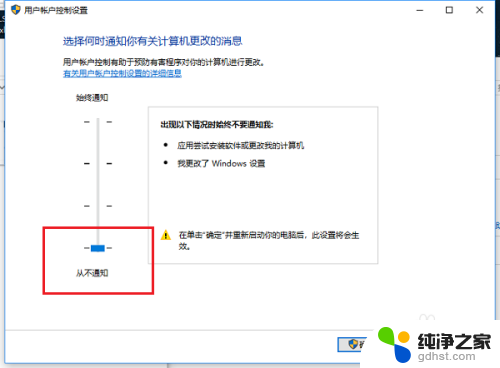 windows10每次点开图标都会有对话框弹出