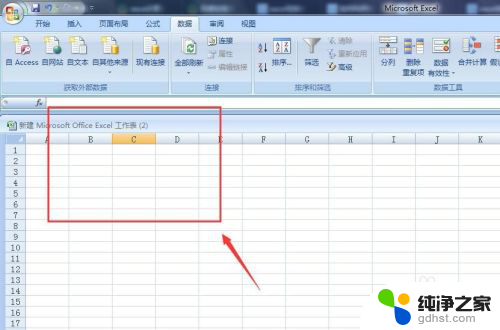 切换表格窗口的快捷键是什么