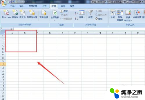 切换表格窗口的快捷键是什么