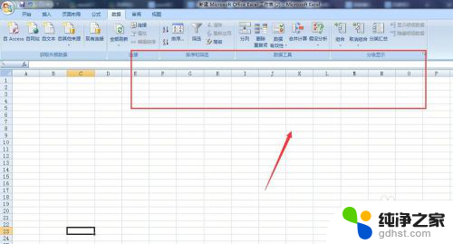 切换表格窗口的快捷键是什么