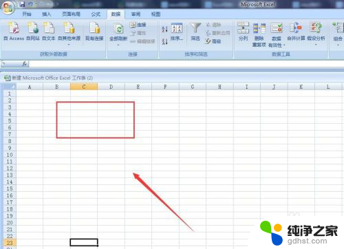 切换表格窗口的快捷键是什么