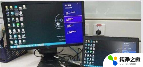 电脑显示屏怎么连接笔记本电脑
