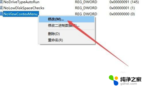 鼠标右键有时候能用有时不能用