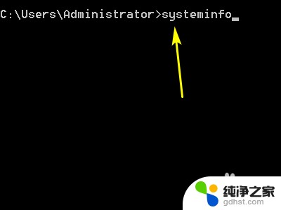 电脑查看主板型号命令