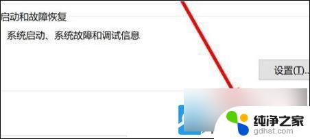 windows11 配置环境变量