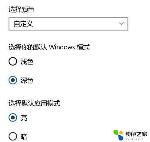 win10的电脑文件夹变成黑色的了