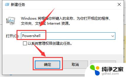 win10操作中心无法打开