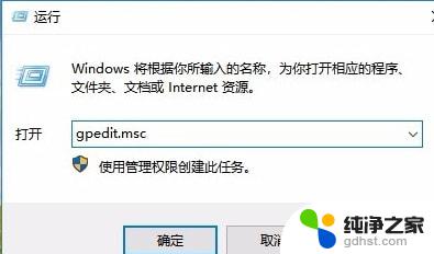 win10操作中心无法打开