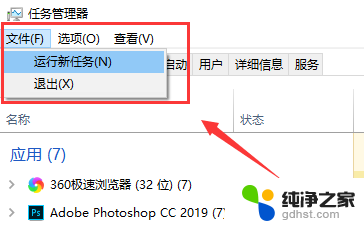 win10操作中心无法打开