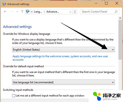 windows10如何设置语言