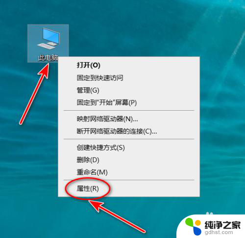 windows10临时文件清理