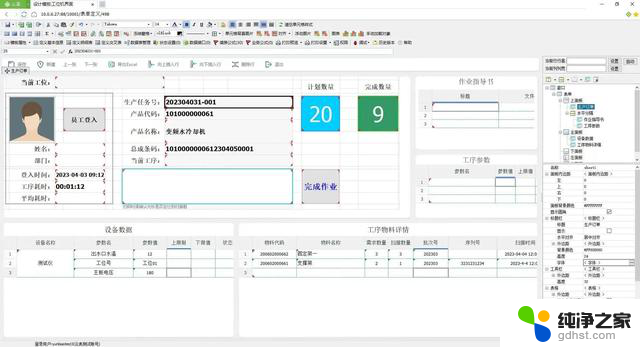 华为官宣停用Windows，国产软件迎来新突破